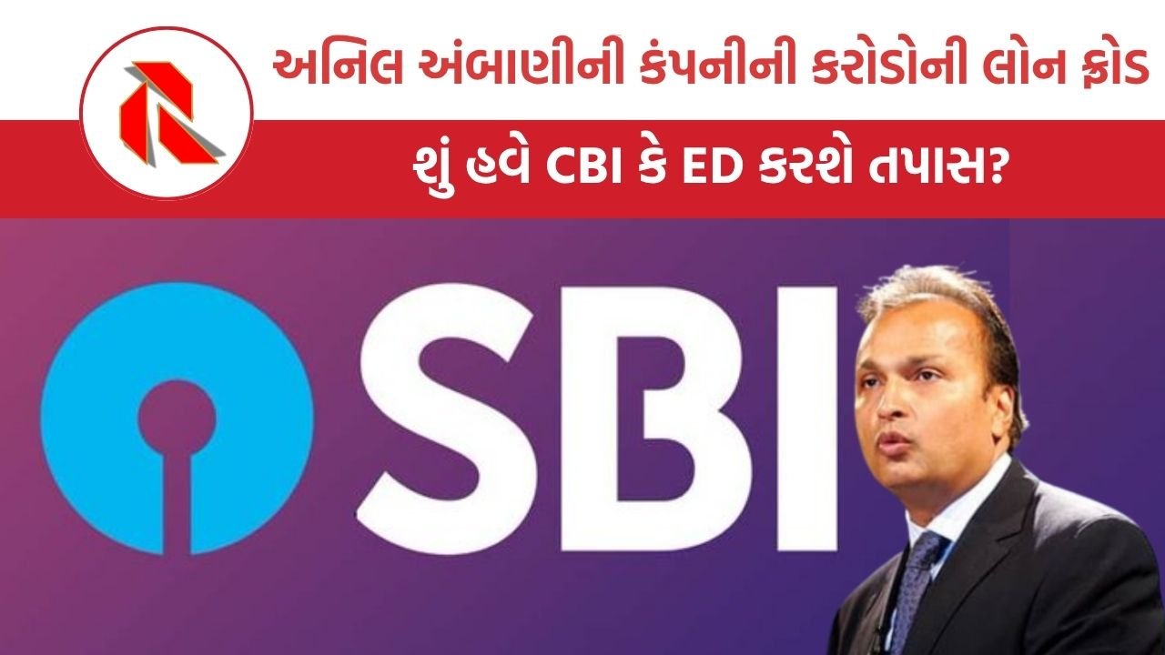 Anil Ambani