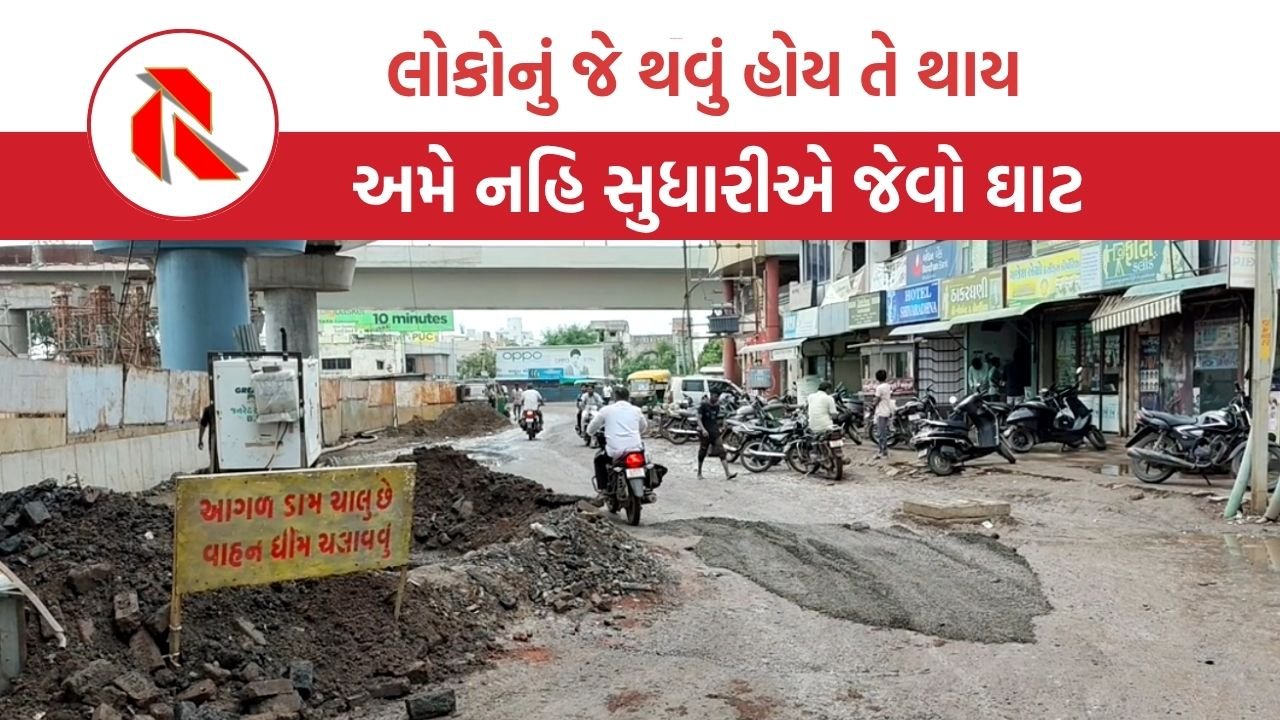 Bhavnagar