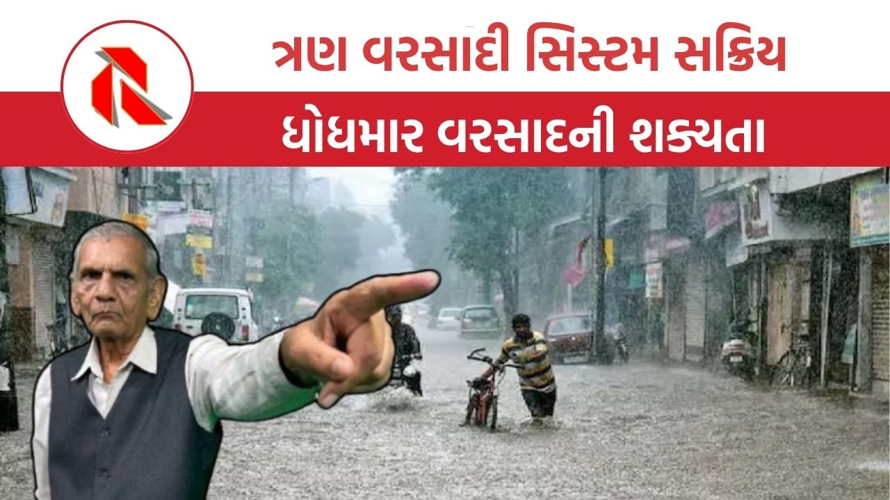Gujarat Weather News