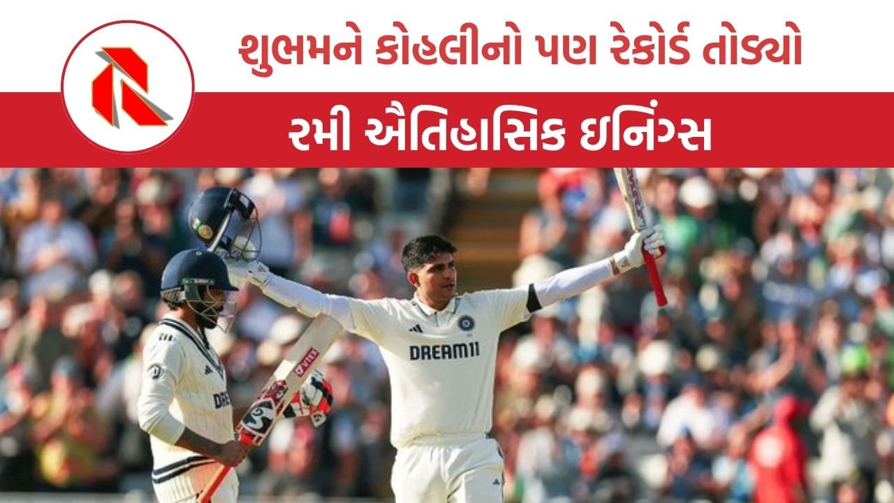 IND vs ENG