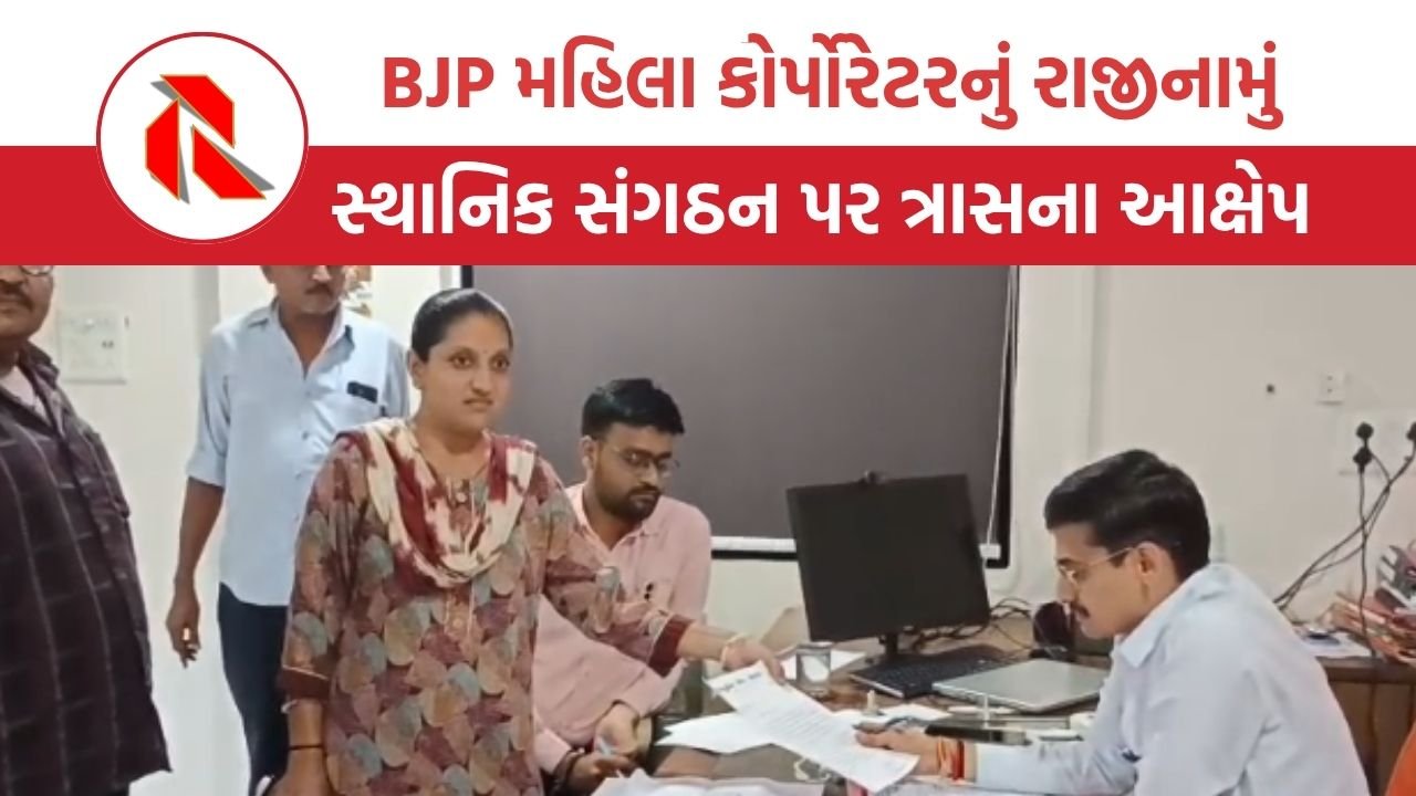 Bhavnagar