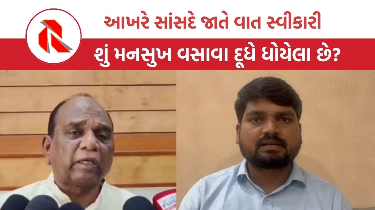 Bharuch