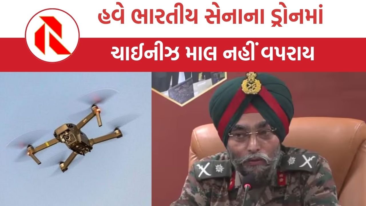 India China Drone