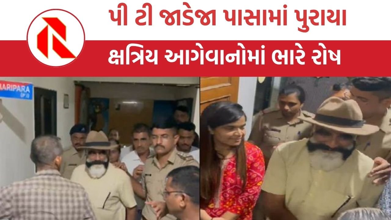P.T. Jadeja Arrested