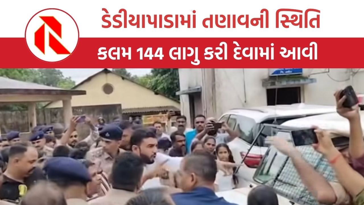 MLA Chaitar Vasava Arrested