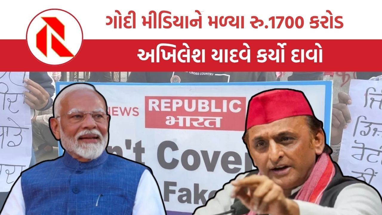 Akhilesh Yadav