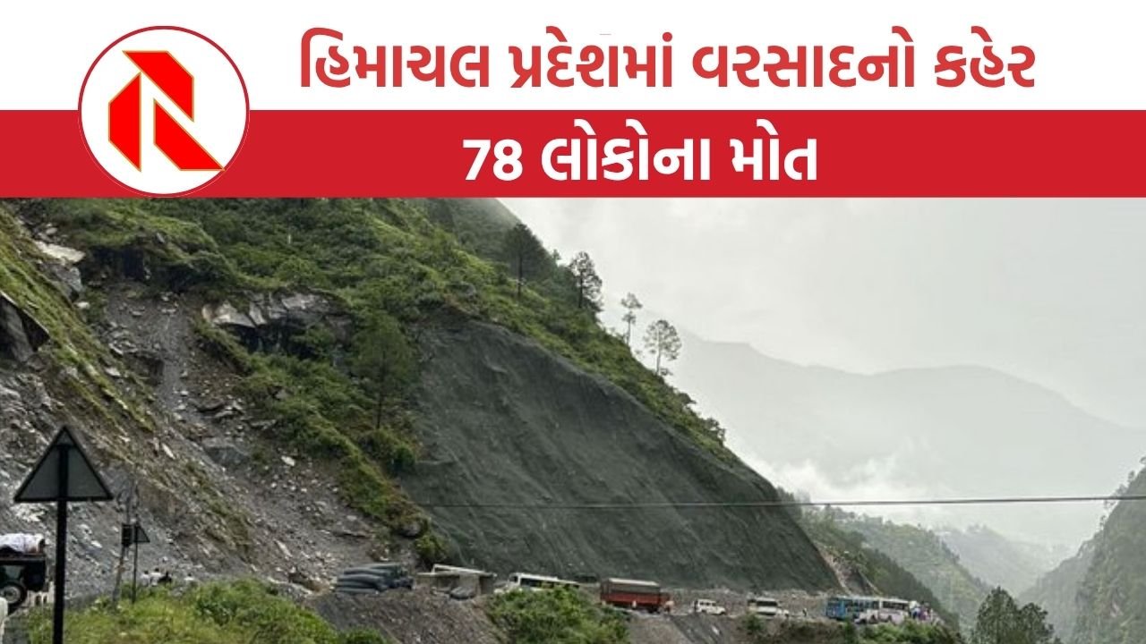 himachal pradesh
