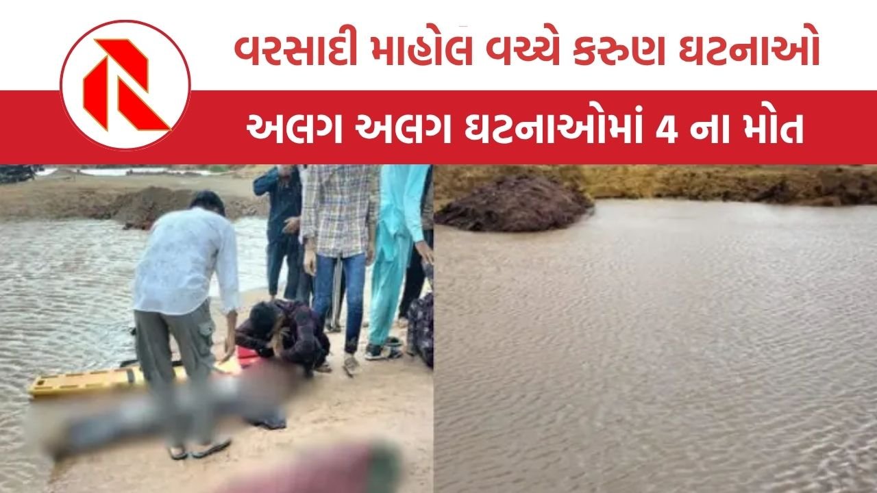Gujarat news
