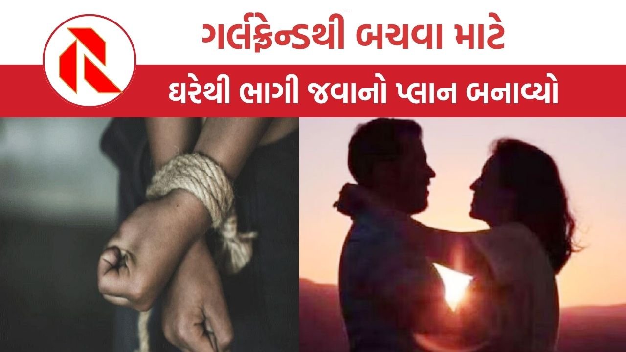 અજબ ગજબ