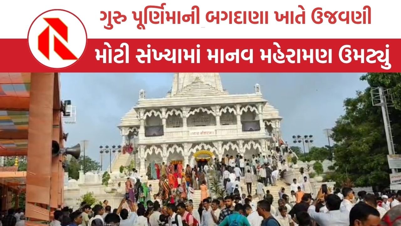 Bhavnagar