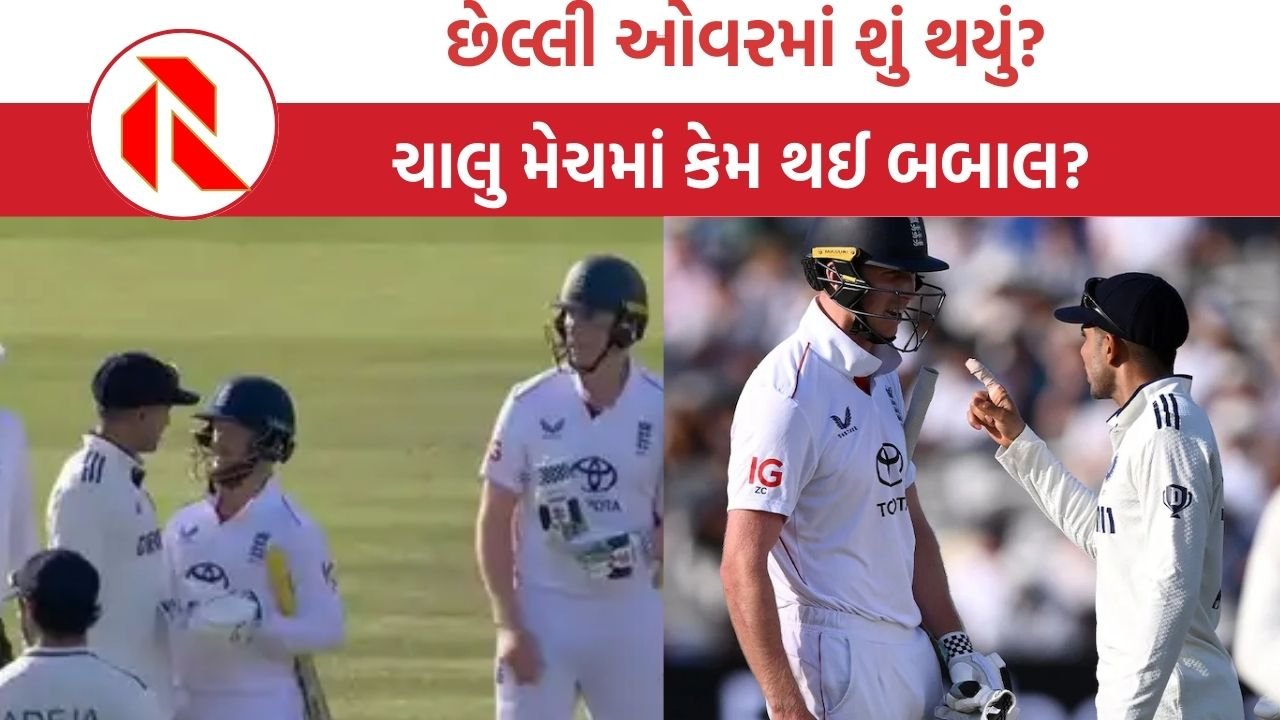 IND vs ENG