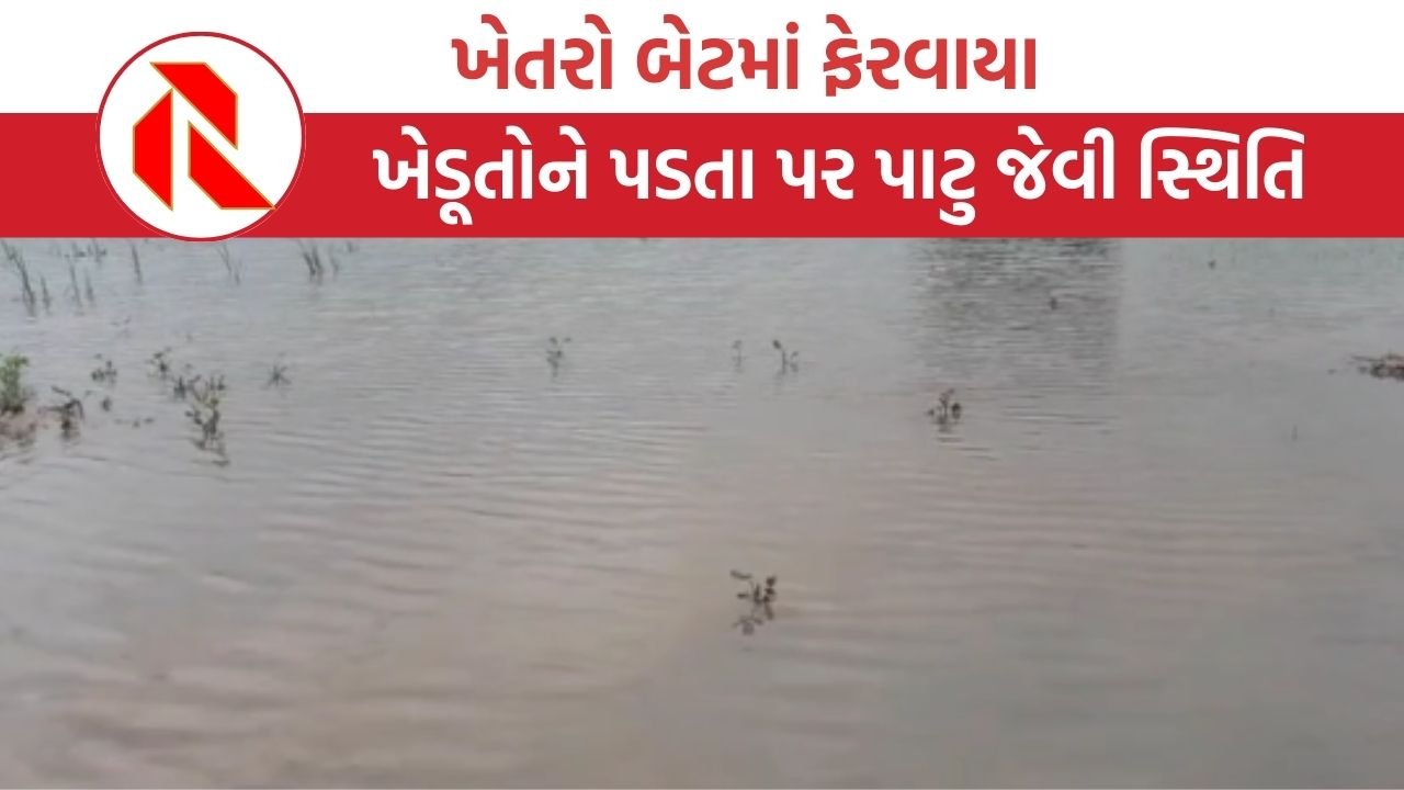 Sabarkantha