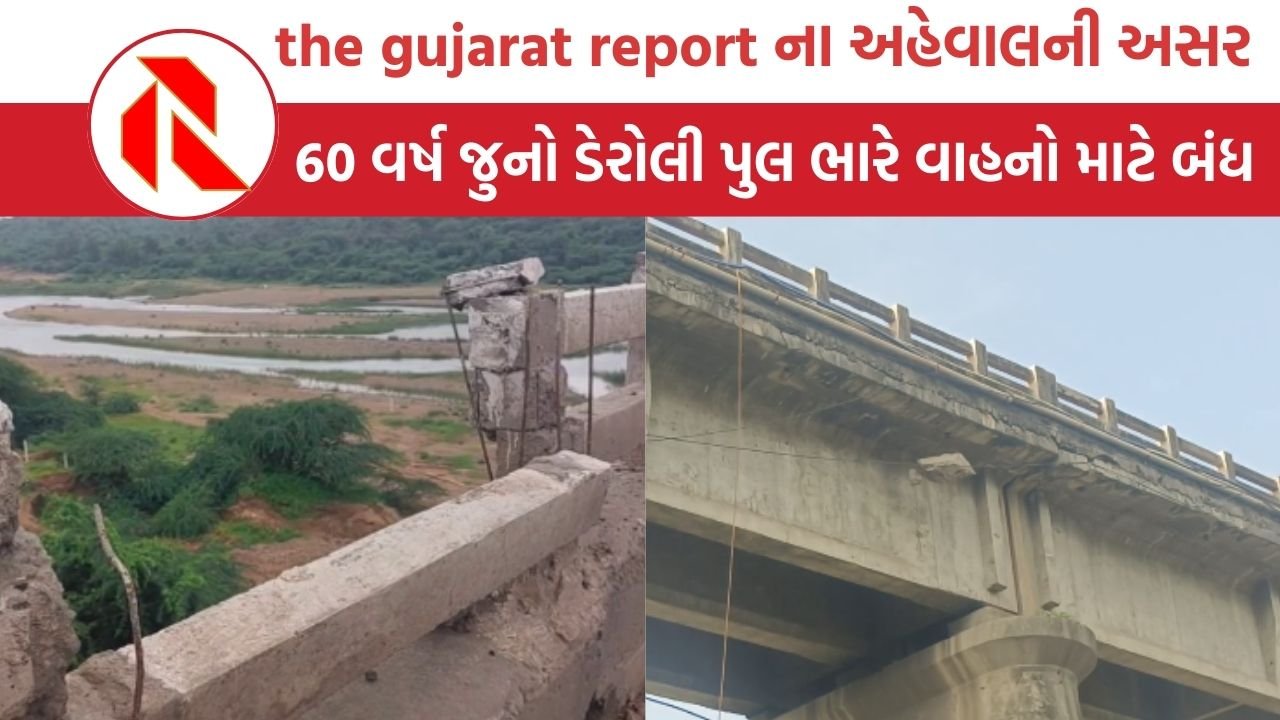 Sabarkantha