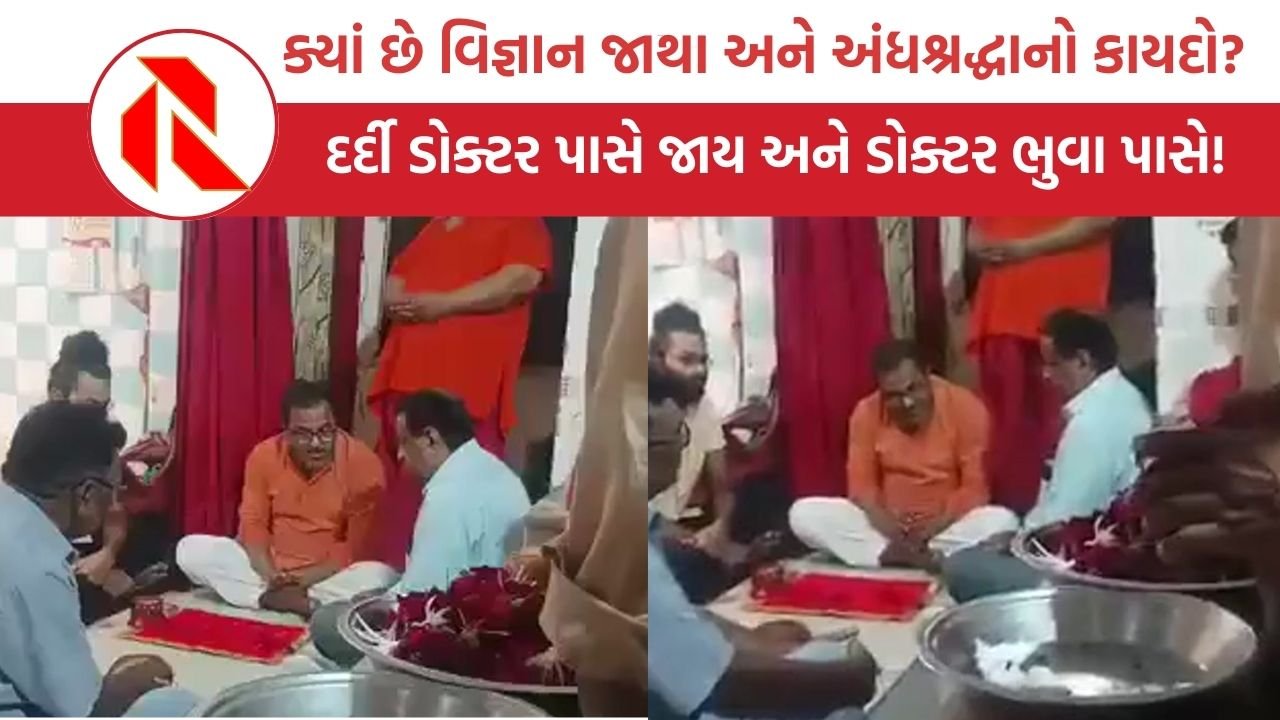 Ahmedabad