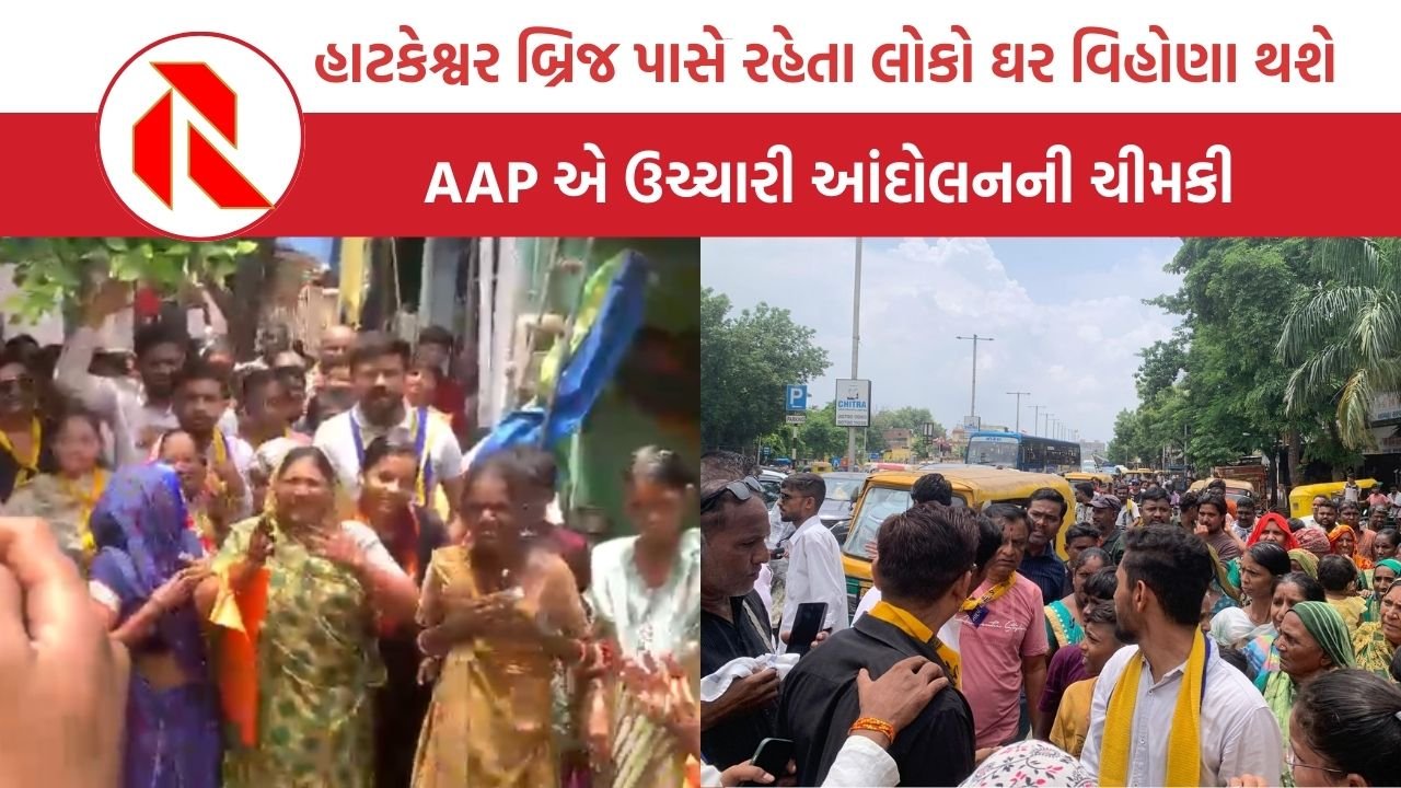 Ahmedabad