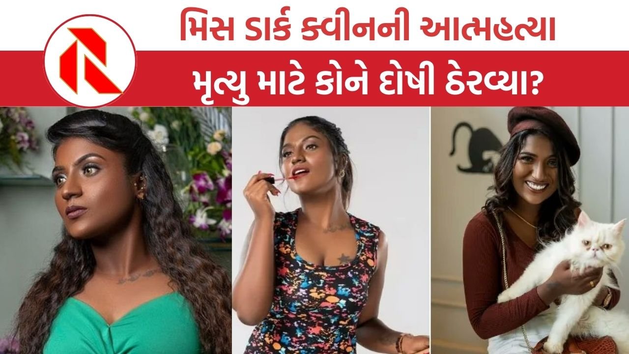 San Rechal Suicide: 26 વર્ષીય પ્રખ્યાત મોડેલે આત્મહત્યા કરી, સુસાઇડ નોટમાં જણાવ્યું મૃત્યુનું કારણ
