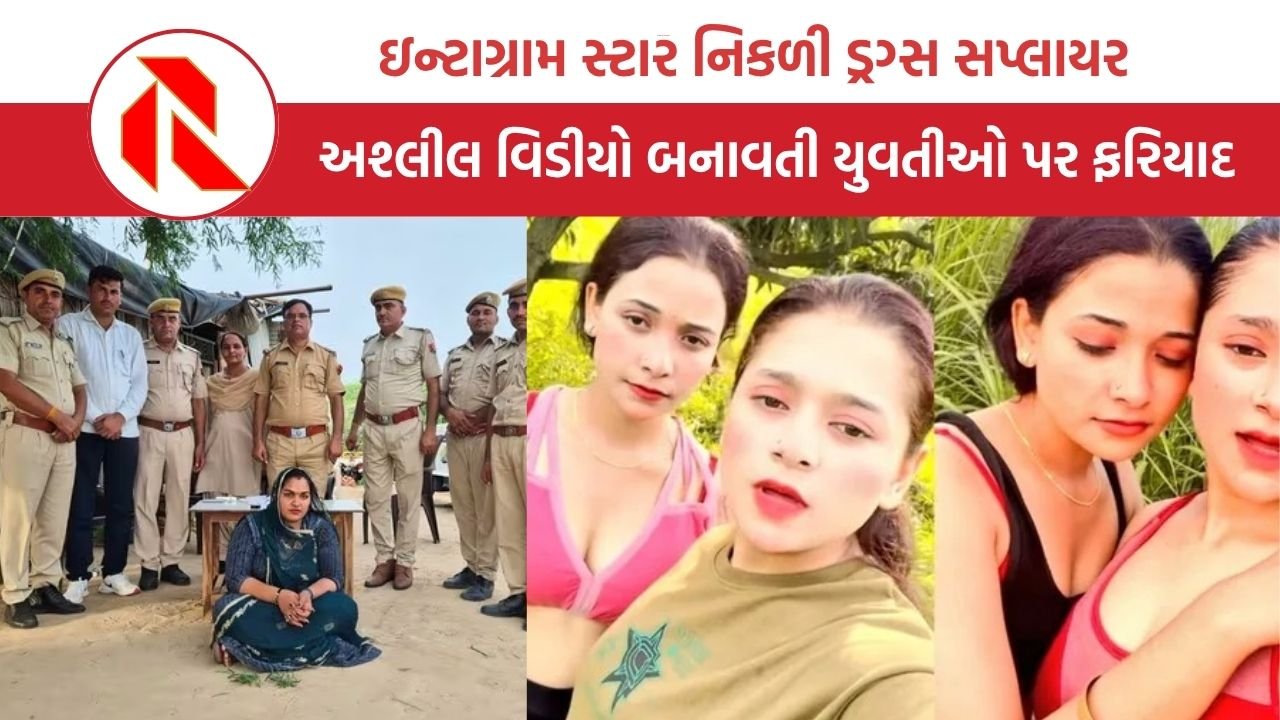 Ajab Gajab