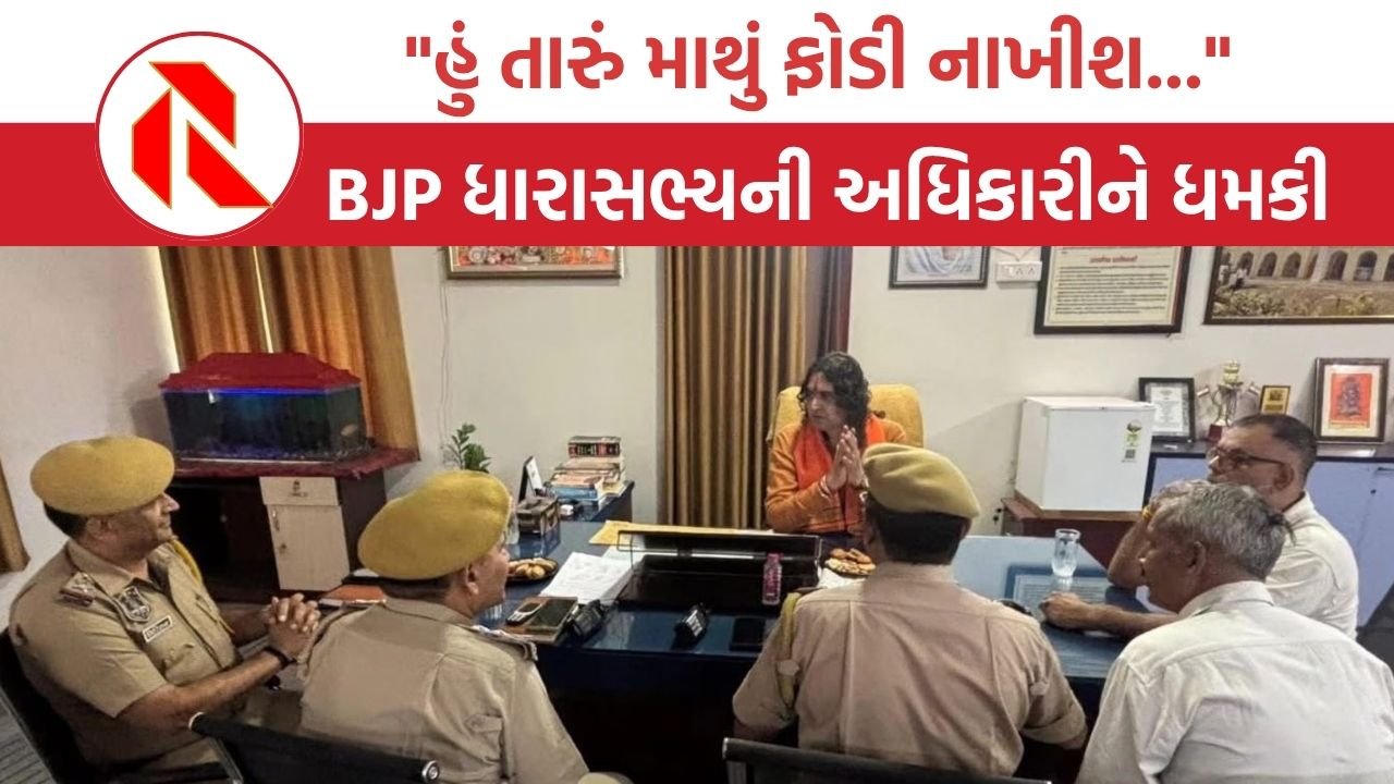 BJP MLA Balmukund Acharya ફરી વિવાદમાં, પોલીસની ખુરશી પર બેસી અધિકારીઓને ધમકાવ્યા