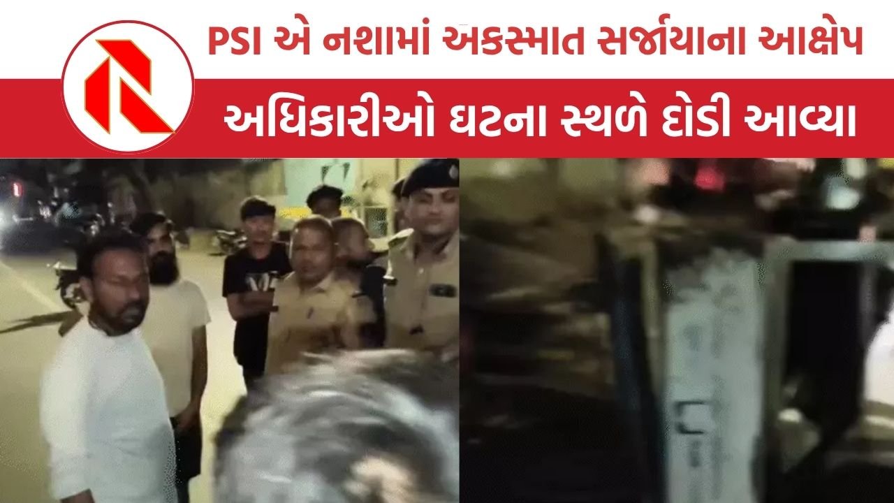 Ahmedabad