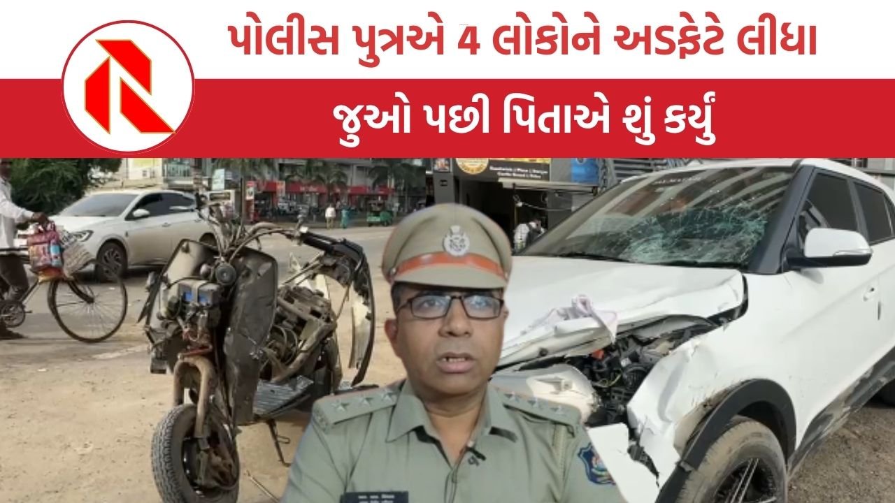 Bhavnagar: કાળિયાબીડમાં પોલીસકર્મીના પુત્રએ સર્જયો અકસ્માત,  2 ના મોત, 2 ઈજાગ્રસ્ત, પોલીસ પિતાએ કર્યું આવું