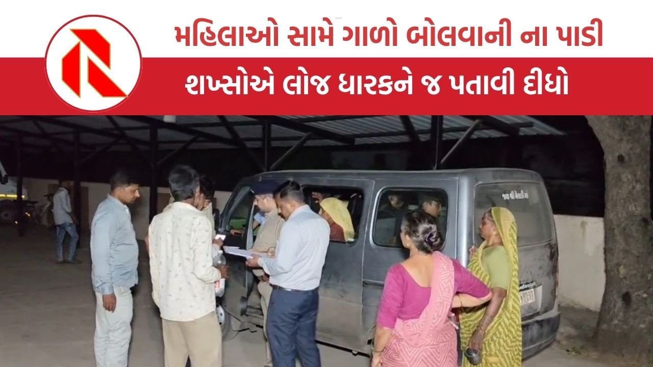 Bhavnagar