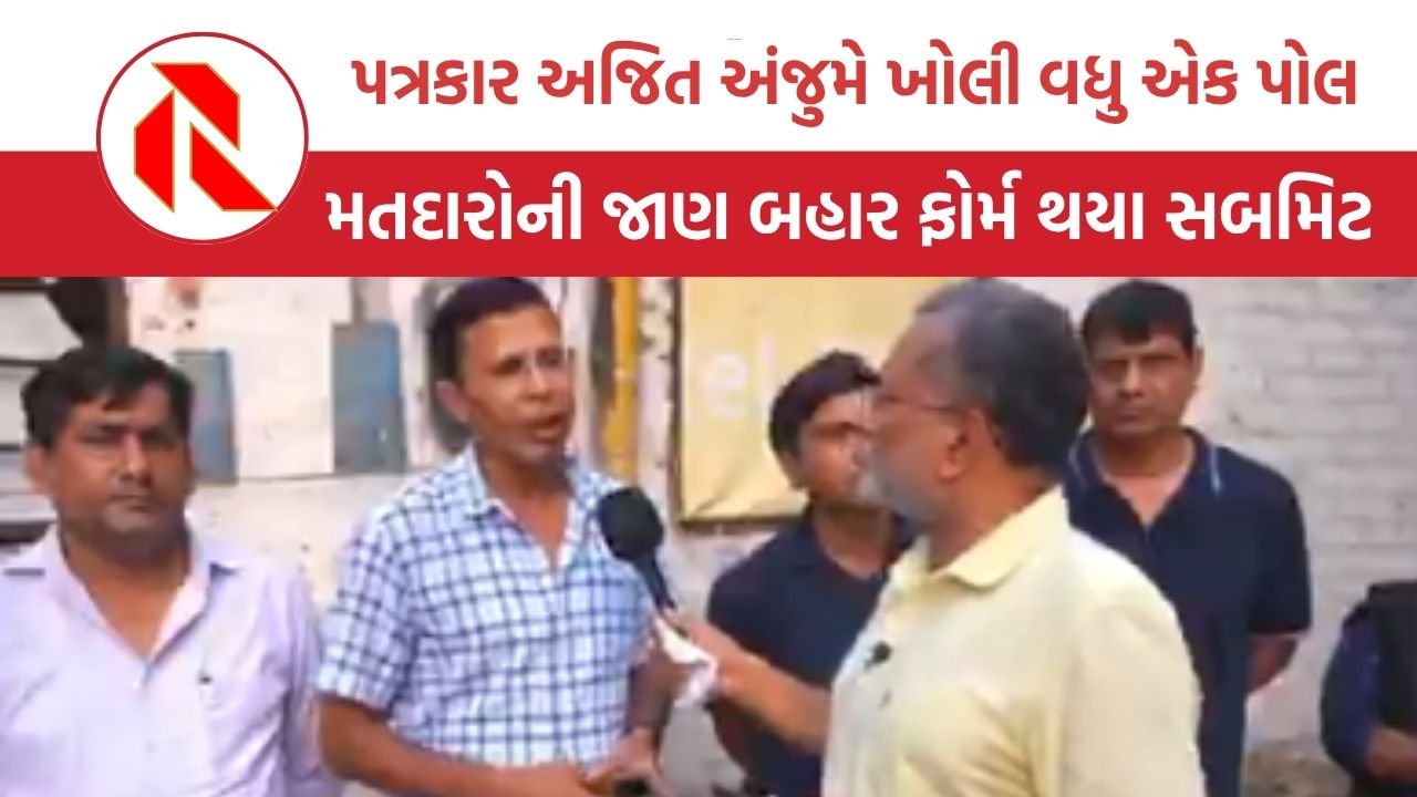 Journalist Ajit Anjum