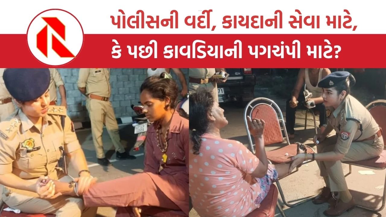 Viral Lady Police Officer