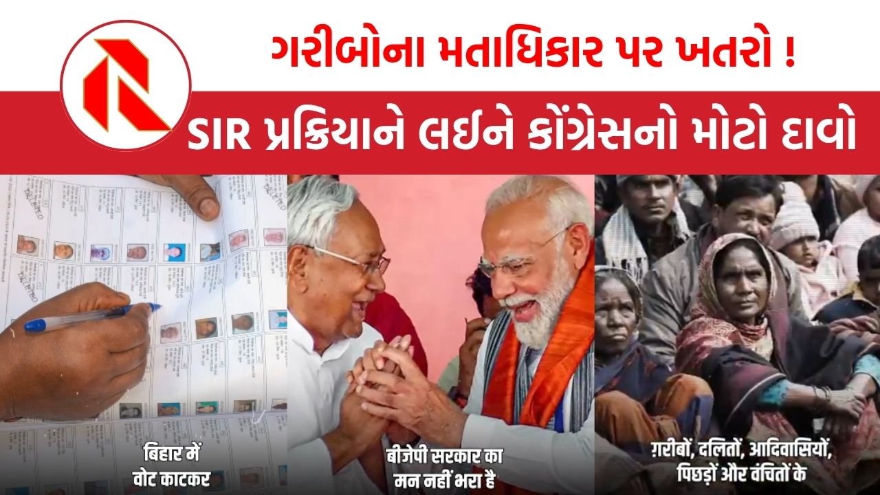 SIR Process controversy