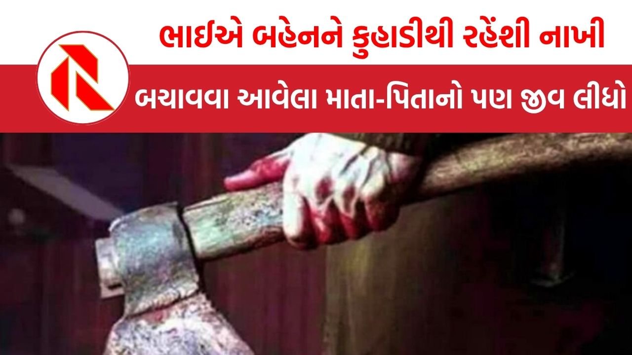 UP news