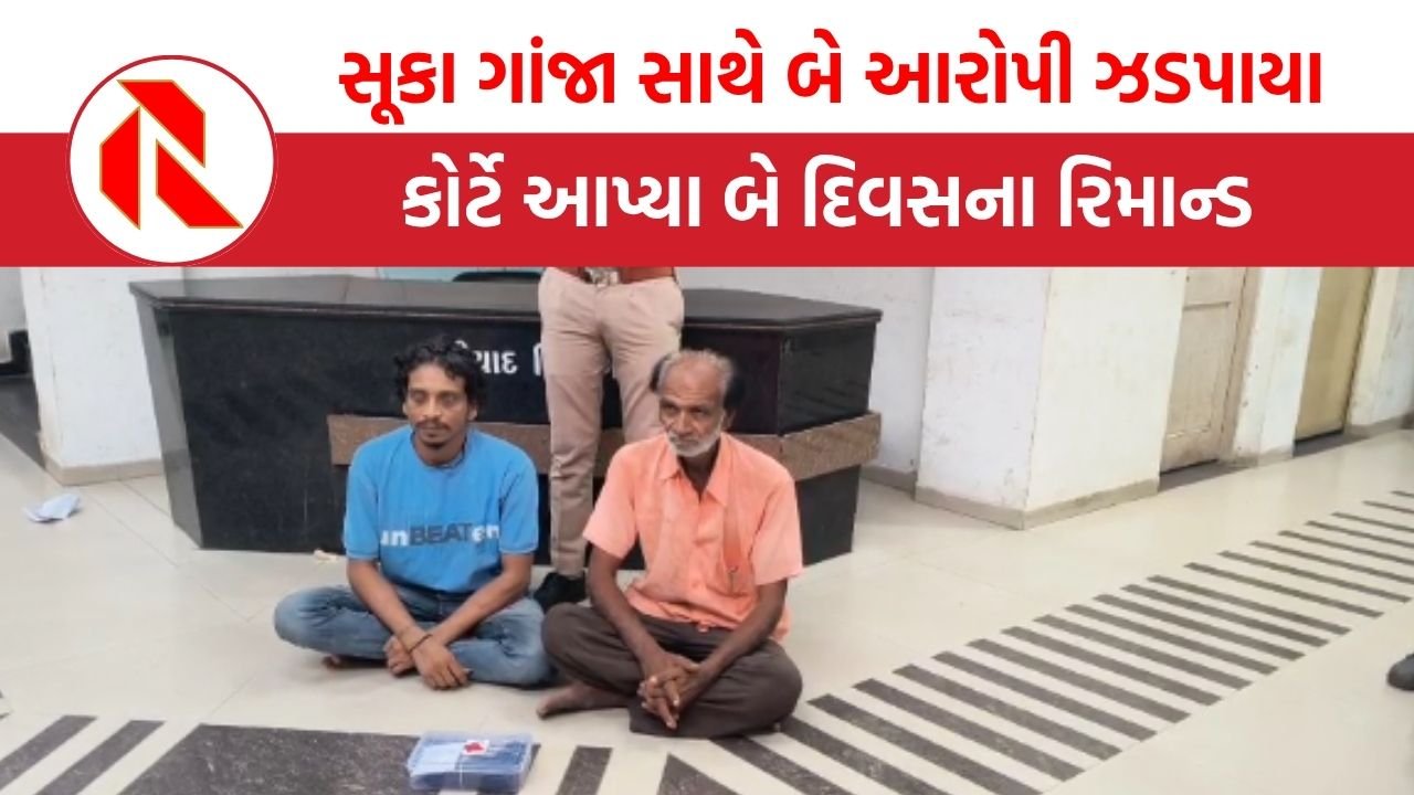 Bhavnagar