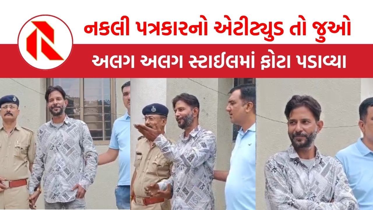 Ahmedabad