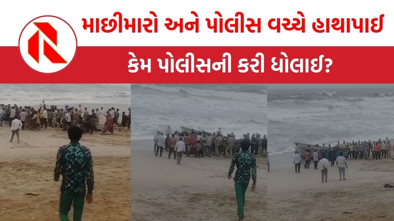 Junagadh