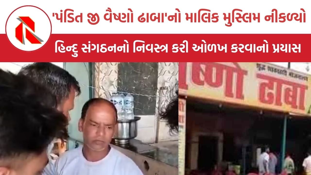 Kawad Yatra 2025