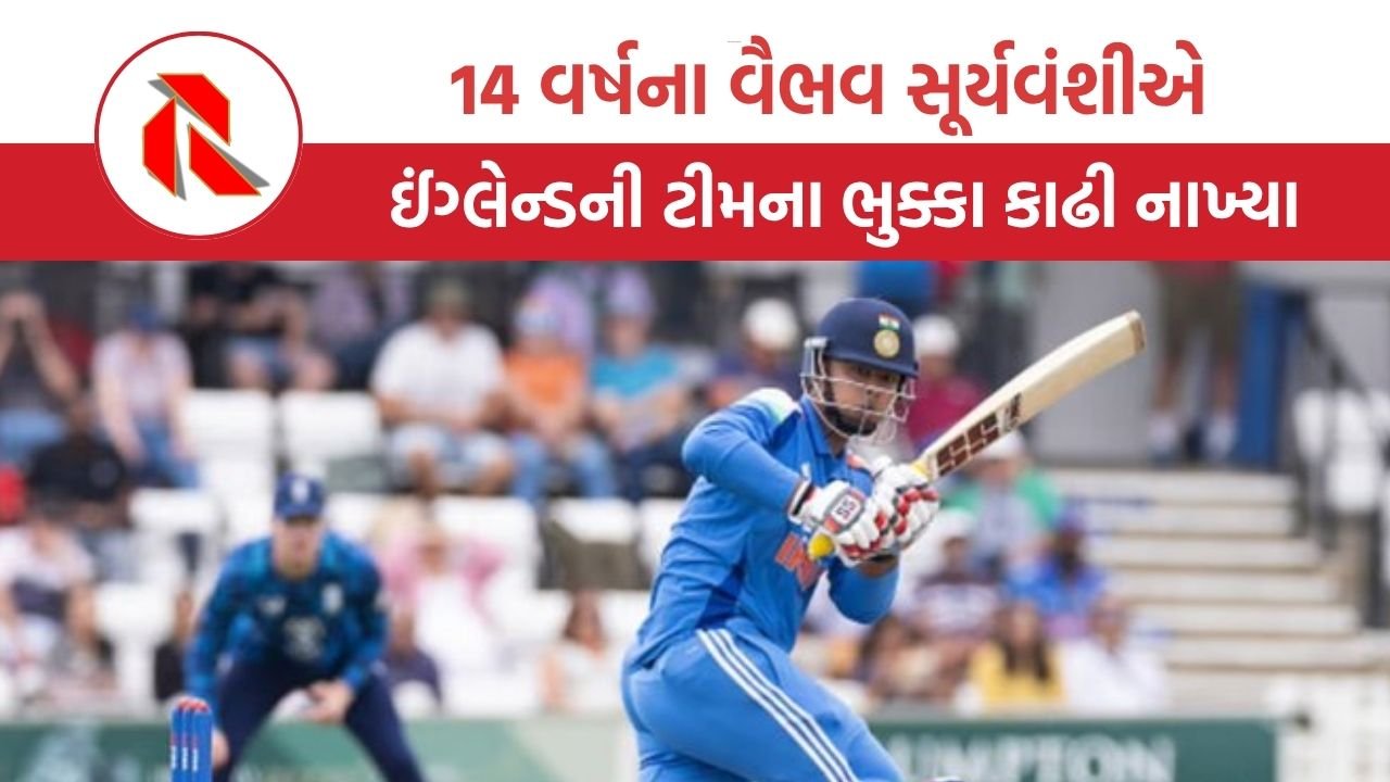 IND vs ENG