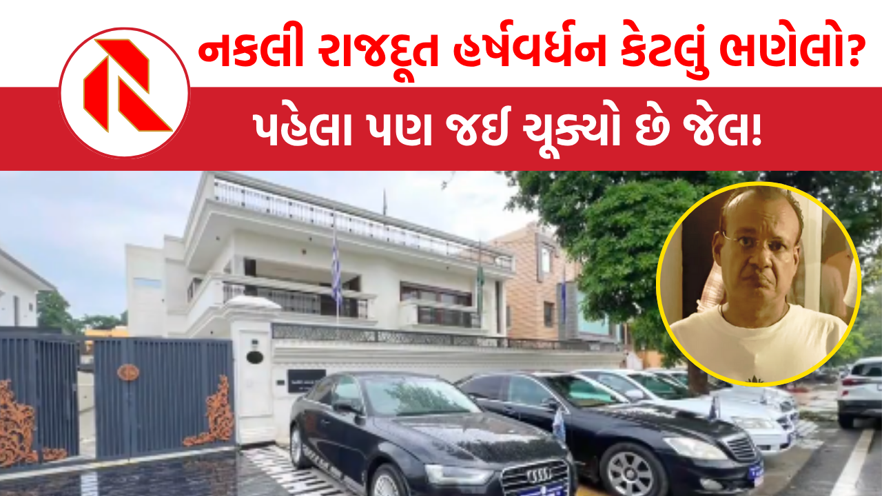 The gujarat report Harshvardhan Jain
