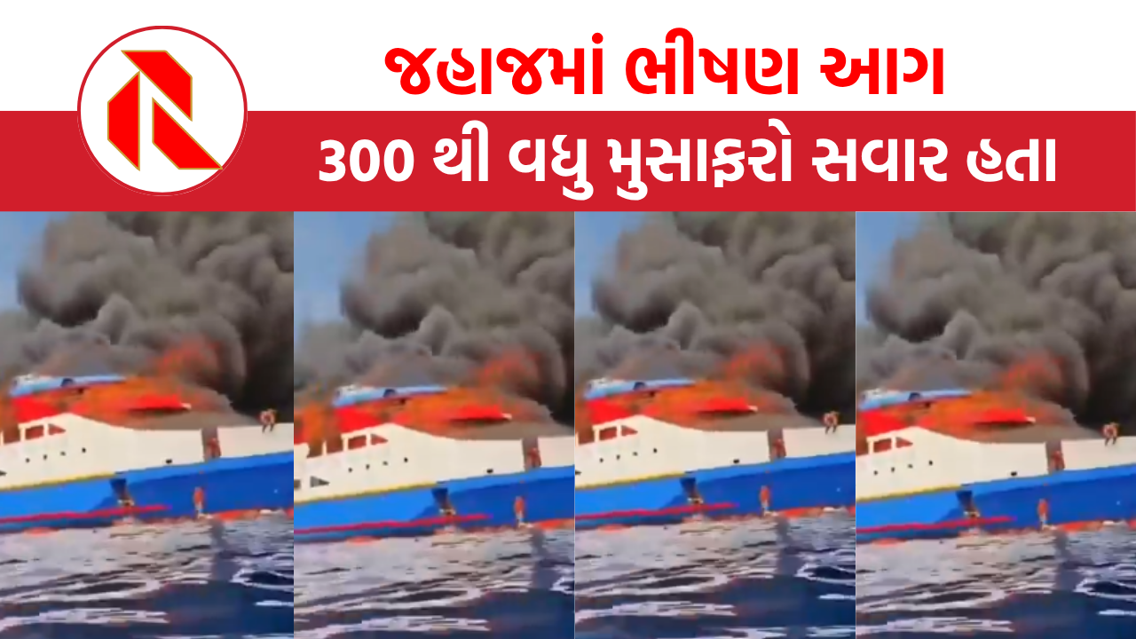 Indonesia ship fire