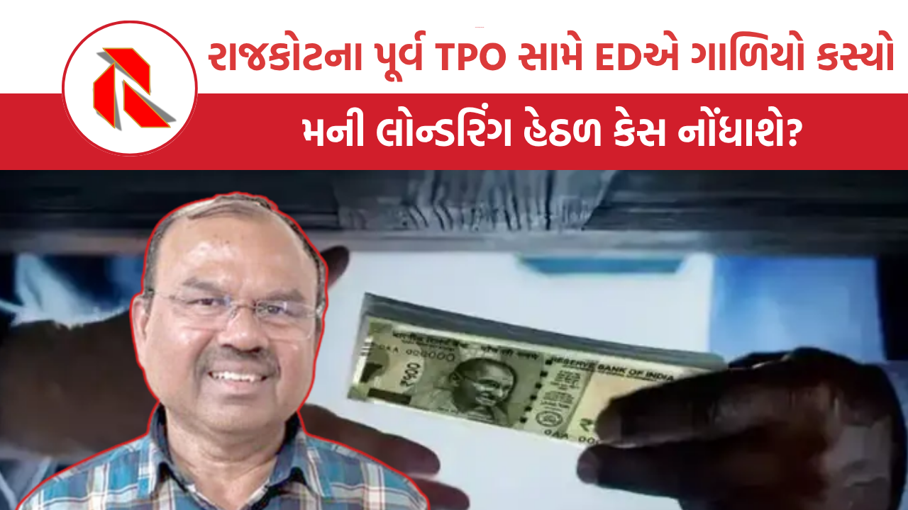 રાજકોટ TRP ગેમઝોન અગ્નિકાંડ મામલો: ED એ મનસુખ સાગઠિયા સામે કેસ નોંધવા મંજૂરી માગી