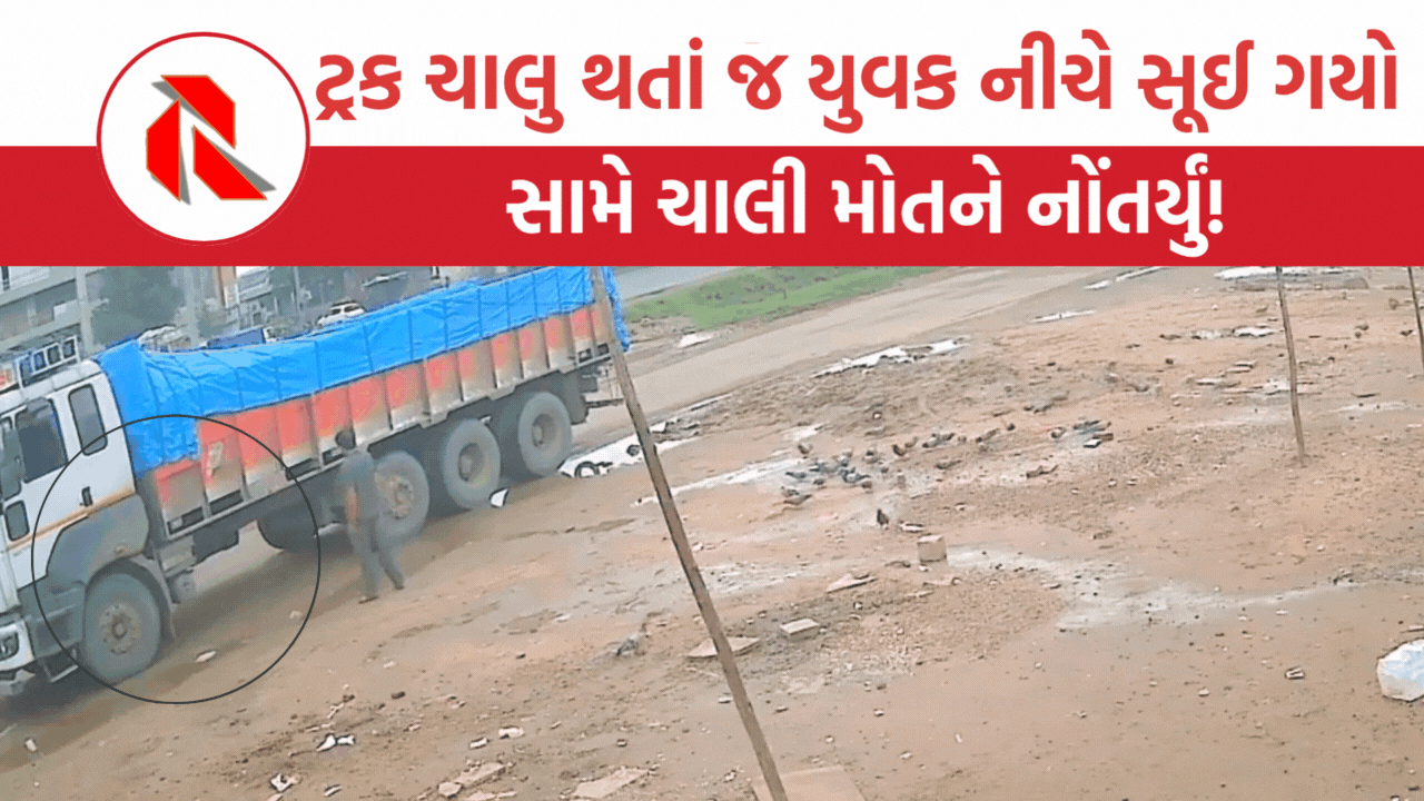 Ahmedabad