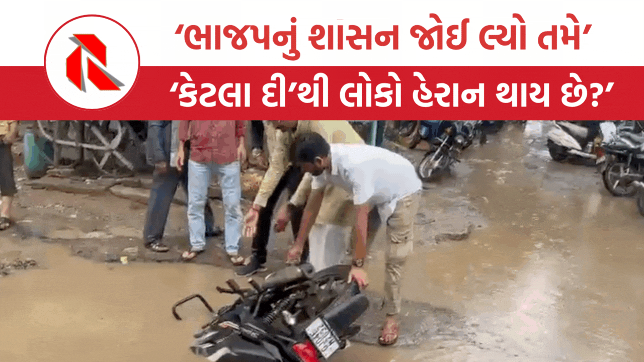 Bhavnagar