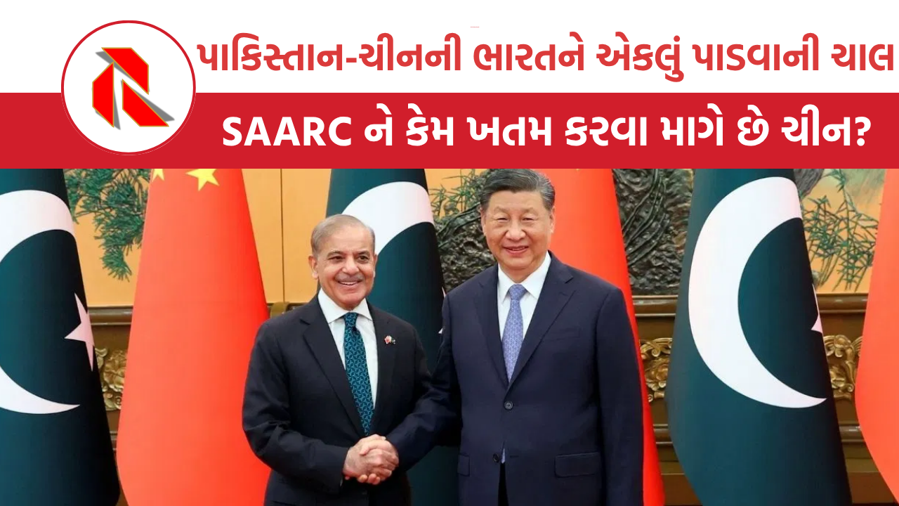 Pakistan-China