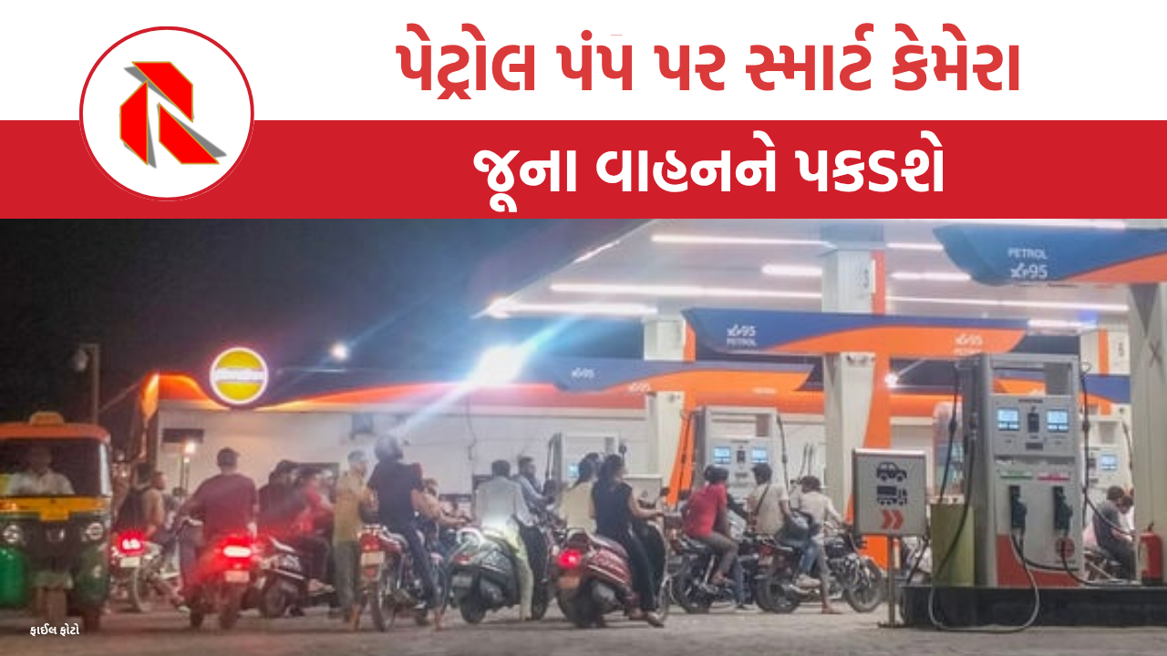 The gujarat report delhi