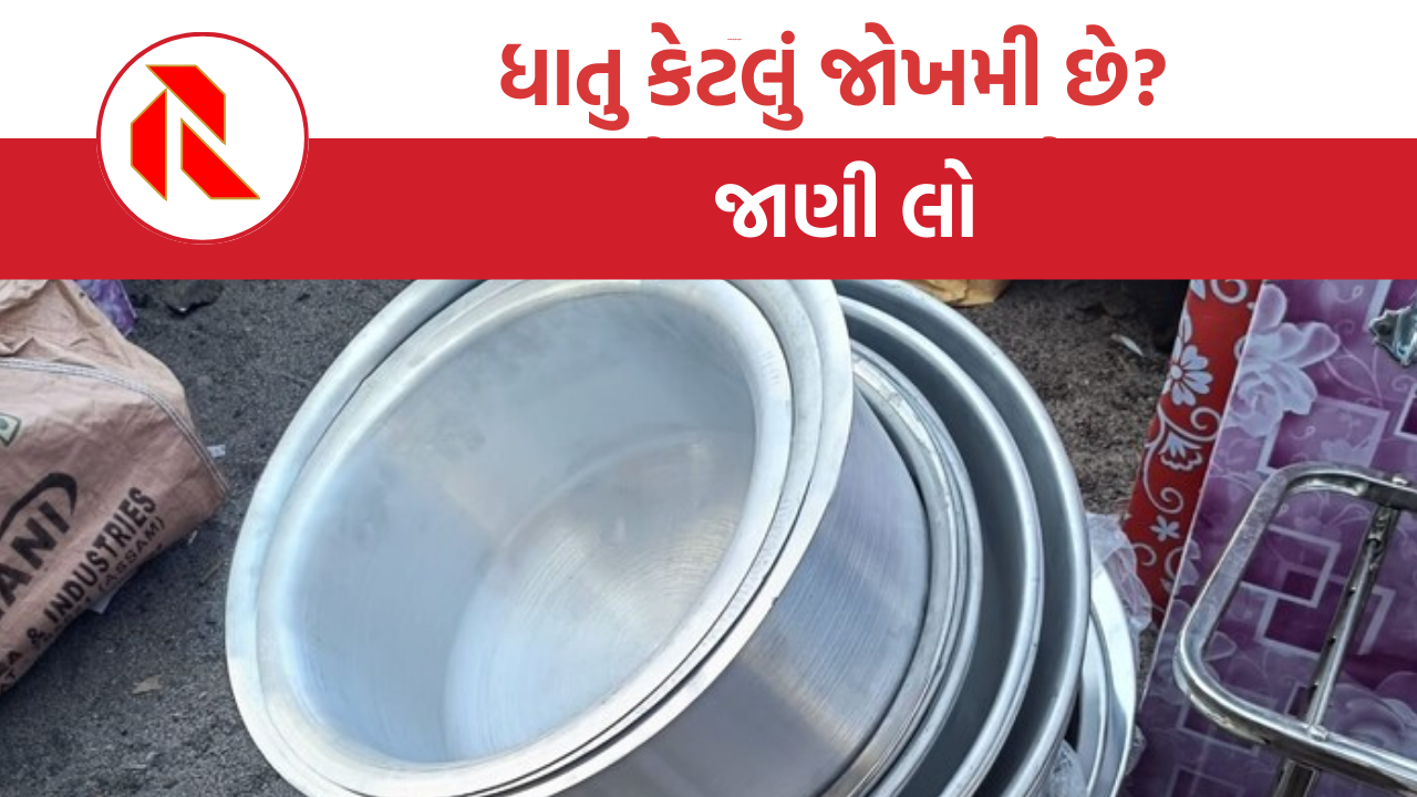 તમે કઈ ધાતુના વાસણમાં રસોઈ બનાવો છો, જમો છો? સોનાની થાળીમાં જમવાથી શું થાય?, ઋષિમુનિઓએ કહ્યું છે?