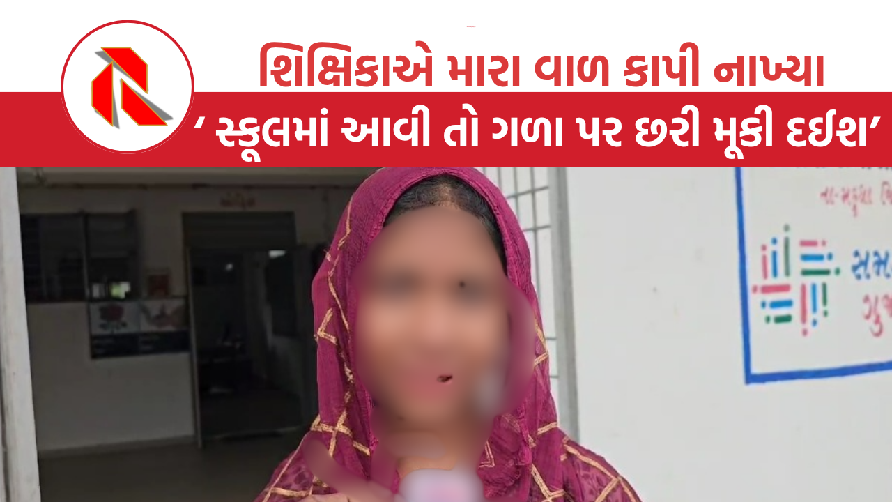 The gujarat report mahudha
