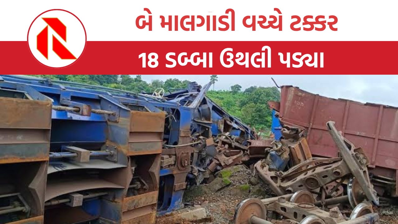 Jharkhand train accident: