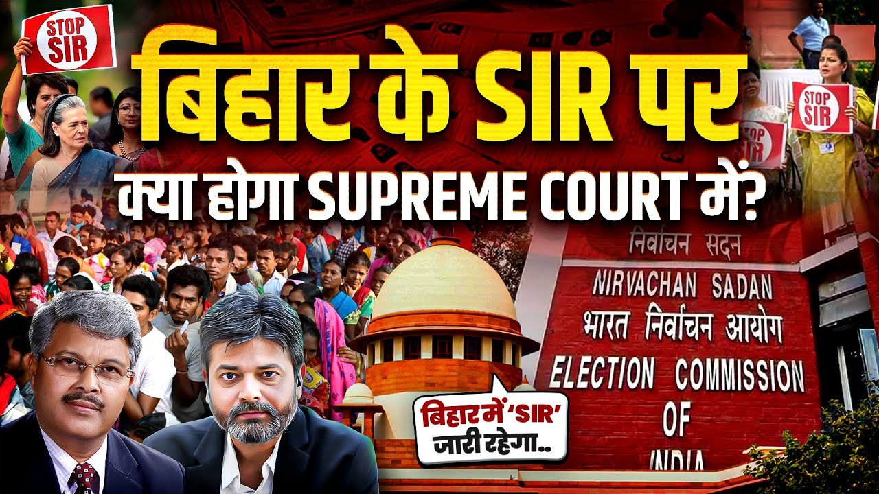 Bihar