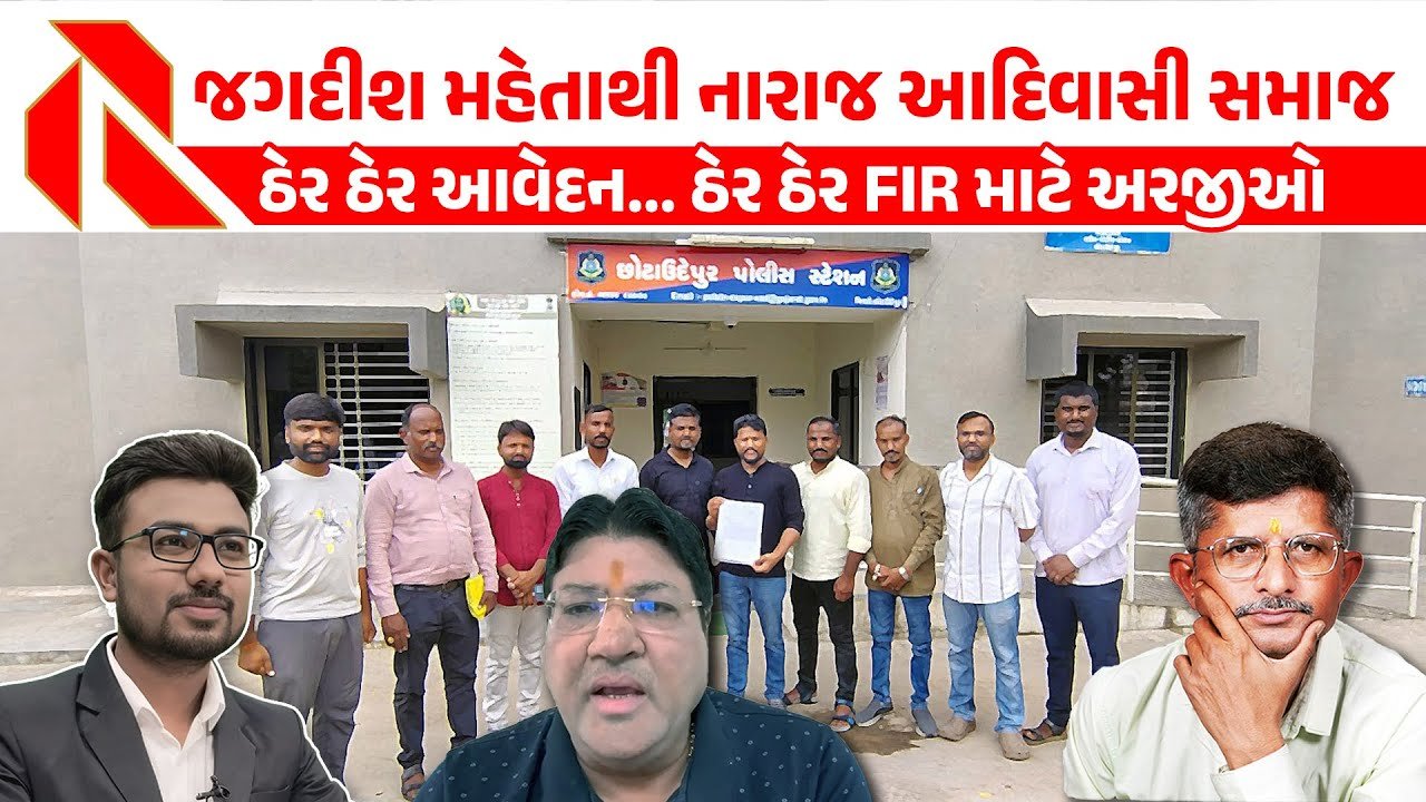Journalist Jagdish Mehta: જગદીશ મહેતા સામે કાર્યવાહીની માંગ બની ઉગ્ર, ઠેર ઠેર અપાયા આવેદનપત્રો