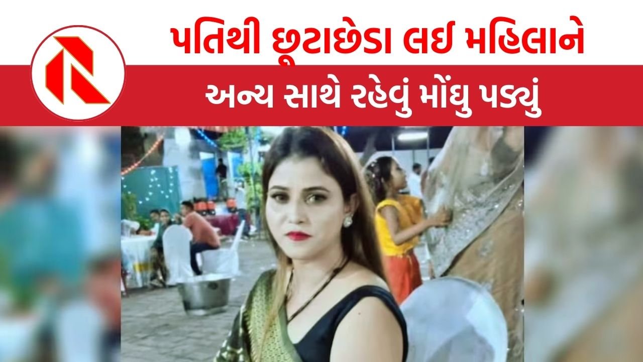 Jhansi