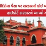 Madras High Court
