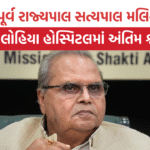 Satyapal Malik