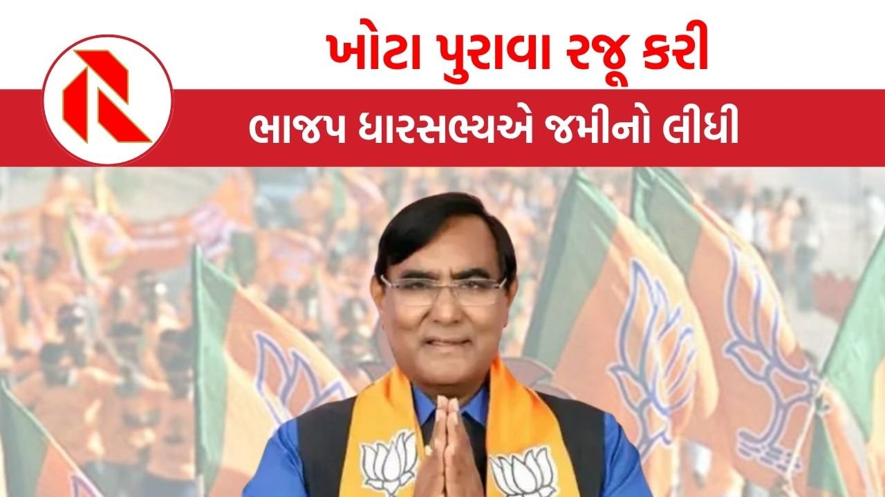sabarkantha